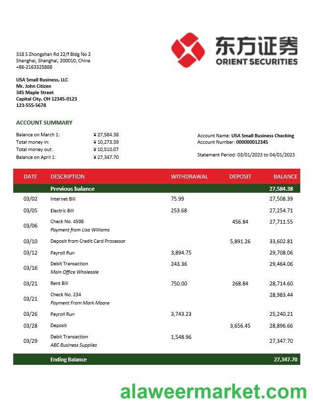 Orient Securities business bank statement Word and PDF template